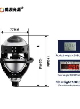 跨境热销高亮led汽车大灯PL3B汽车透镜远近光一体防水超亮汽车灯