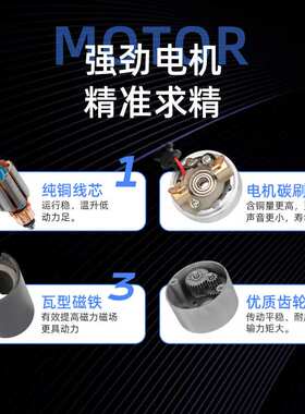 ZHENGKE正科 ZGB37REE微型可调速直流减速电机低噪音偏心轴12V24V