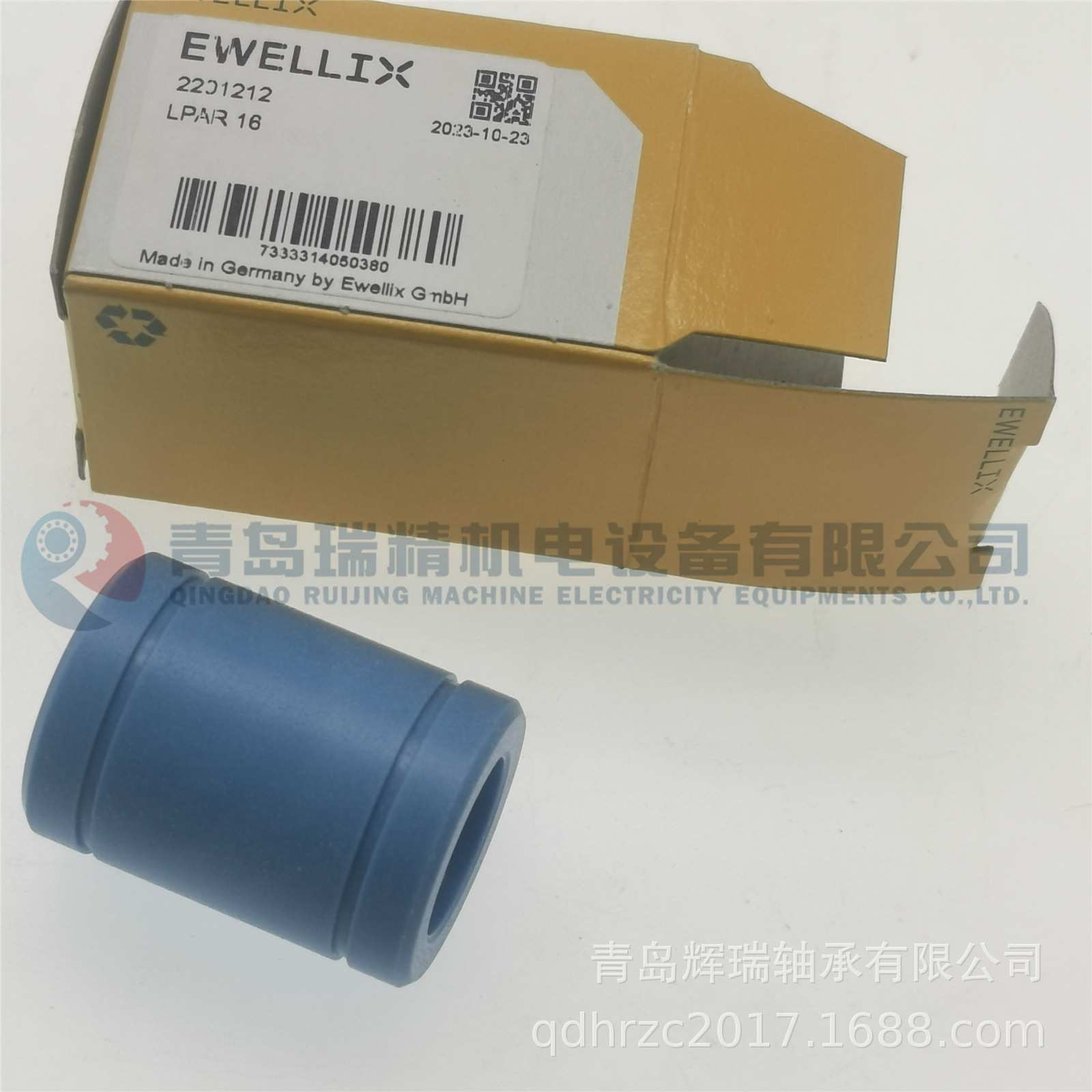 E-W-E-L-L-I-X 直线滑动轴承 LPAR16 聚甲醛POM 紧凑型 自动润滑