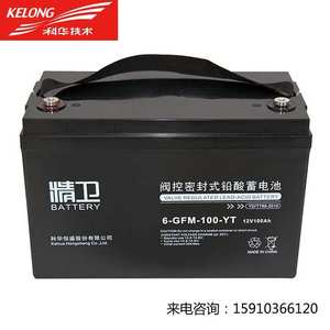 科华精卫6-GFM-100-YT 12V100AH铅酸免维护蓄电池UPS电源通信机房