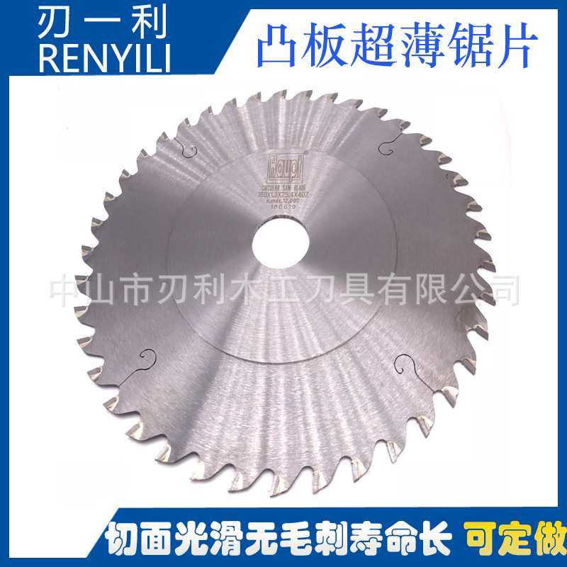 木工机用凸板超薄合金锯片圆盘锯片百叶窗专用锯片左右交替齿锯片,鲜花速递/花卉仿真/绿植园艺,其它园艺用品,淘宝优惠券,粉丝福利购,淘宝优惠卷