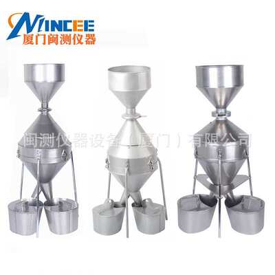 JFYZ-A型钟鼎式分样器大中小粮食分样器稻谷玉米小麦颗粒分样器