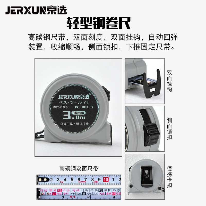 京选家用工具箱套装五金工具组套多功能手动车载家庭维修收纳箱子