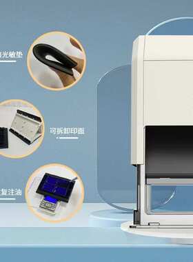 万玺景区打卡彩色印章彩色印章一章多色图案多色套印文创景区叠印