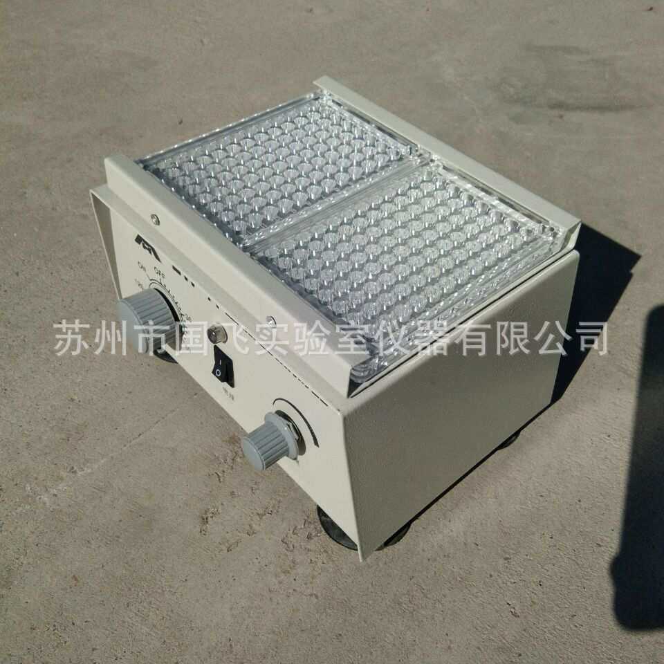 仪器国飞ZW-A微量振荡器96孔血凝板混匀仪小型多管混合器厂家