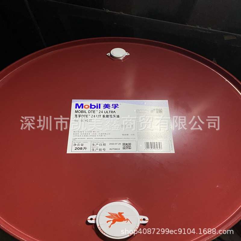 美孚DTE25 UT长效抗磨液压油Mobil DTE26 UT ULTRA VG46 VG68号