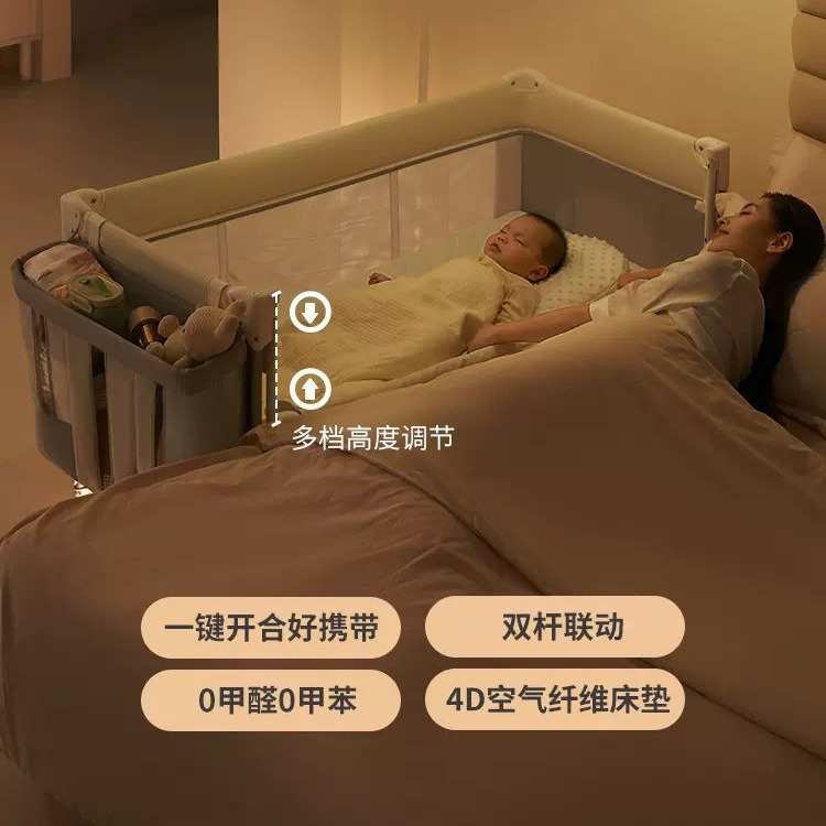 coolbaby婴儿床全家桶可调节高度移动拼接床多功能折叠新生宝宝床