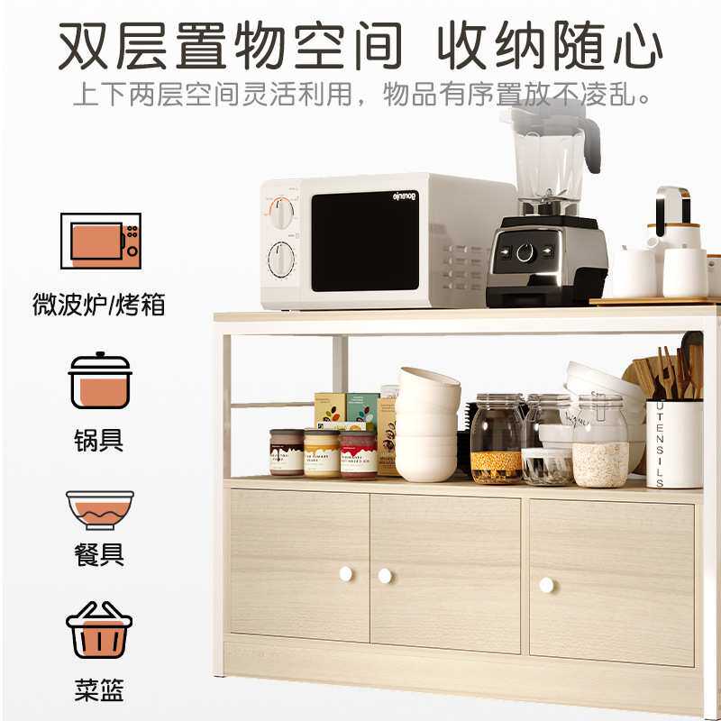 厨房置物架落地多层烤箱锅储物柜餐边柜家用多功能微波炉收纳架子