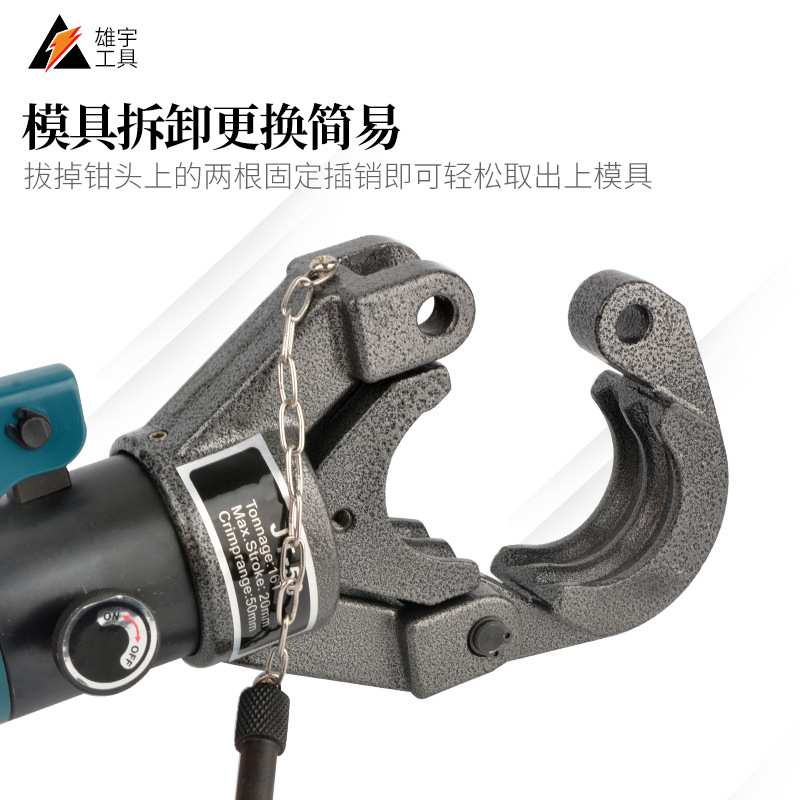 声测管手动液压钳管子卡压钳50545760液压双槽压管接头钳工具高压