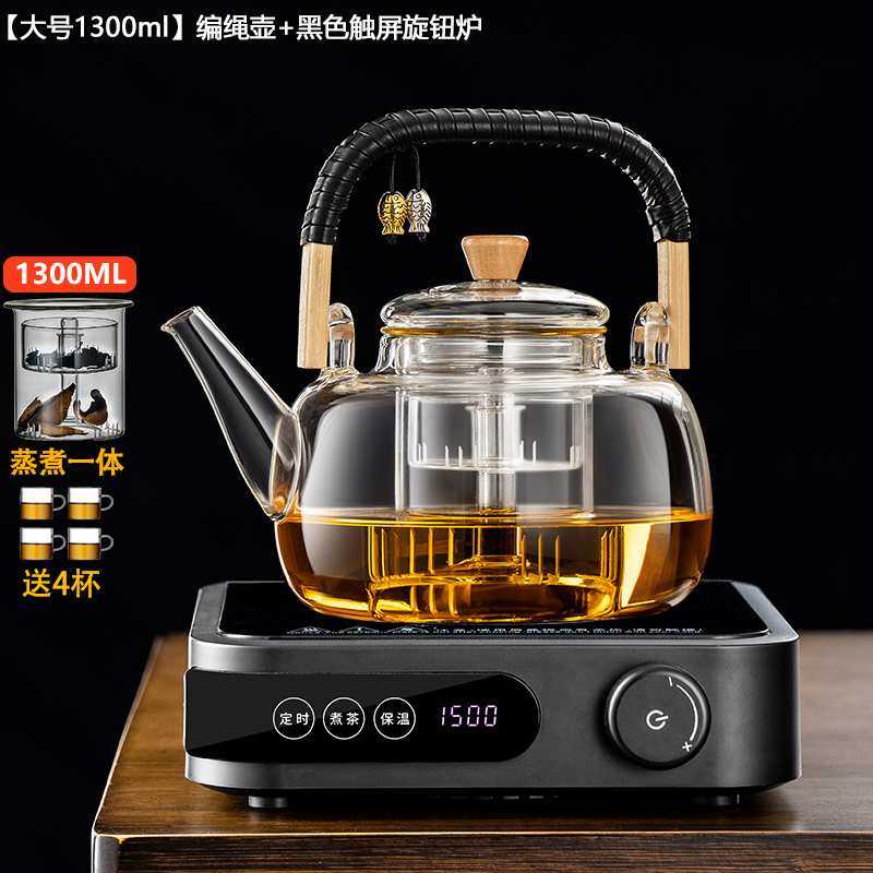 xyt蒸煮一体茶壶电陶炉加热玻璃烧水壶家用茶具全自动大号煮茶器
