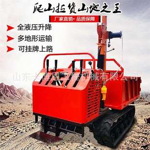 履带运输车 果园汽油柴油自卸车农用山区爬坡王柴油履带运输车