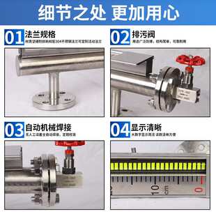磁翻板液位计304带远传浮子磁性开关 防爆顶装式磁翻板水位计