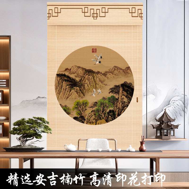 中式山水竹卷帘玄关复古意境背景隔断茶室意境装饰画竹帘