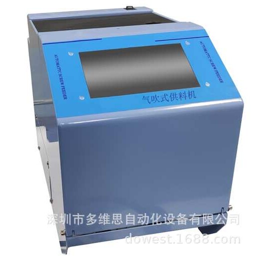 坚丰 JOFR-C210气吹式供料器. 自动锁螺丝机 自动螺钉供料器厂家