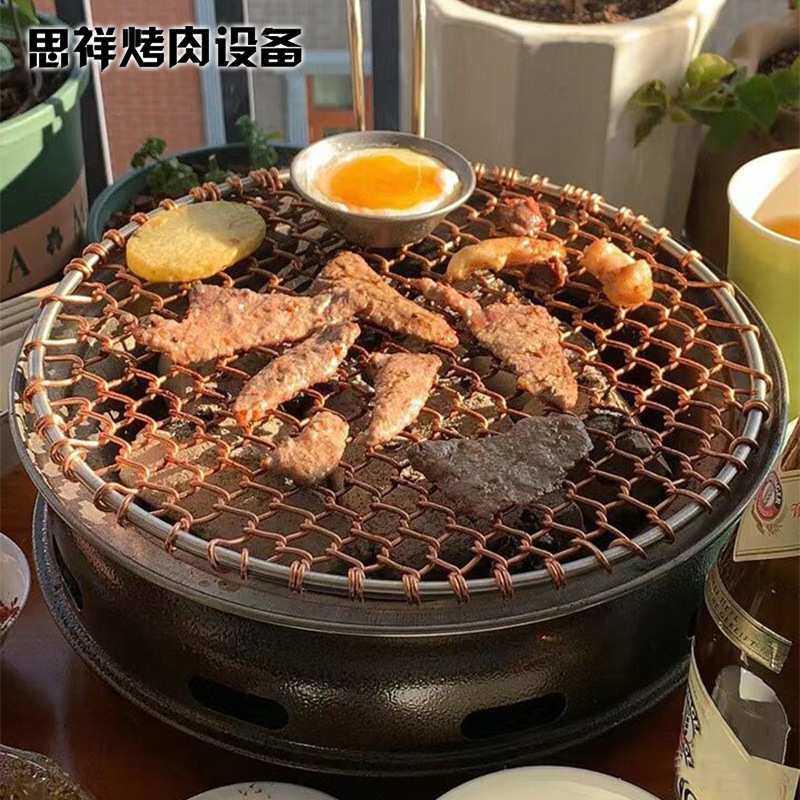 韩式家用烤盘商用炭烤炉烤锅330大号碳烤炉圆形烧烤炉炭火烤肉炉