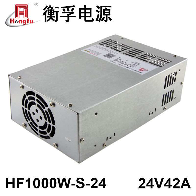 HF1000W-S-24衡孚AC220V转直流DC24V42A单路输出大功率开关电源