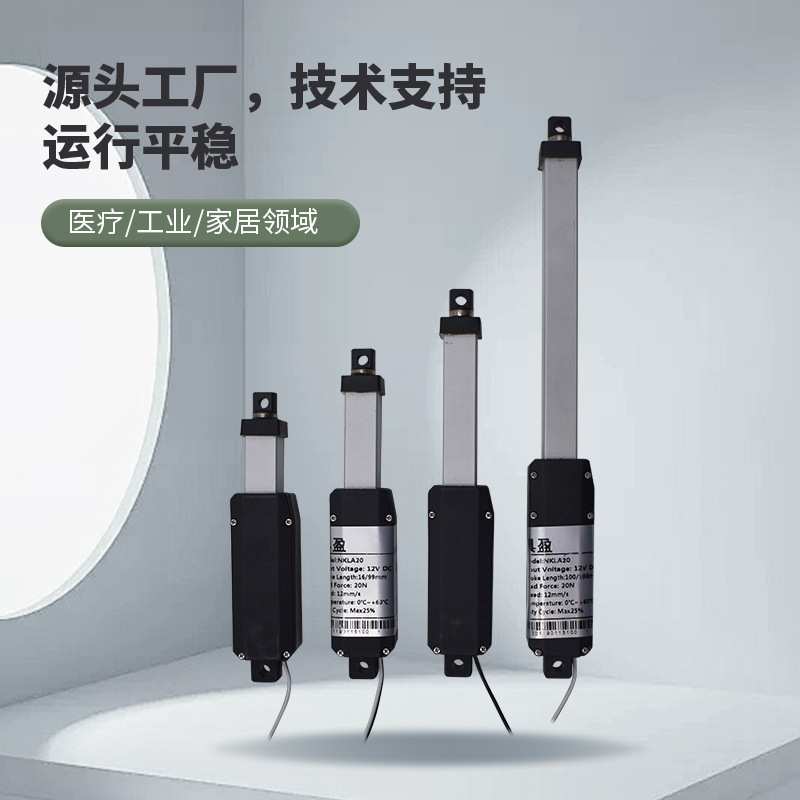 具盈JIUYING工厂销推杆电机高防护限位开关高速微型电动推杆