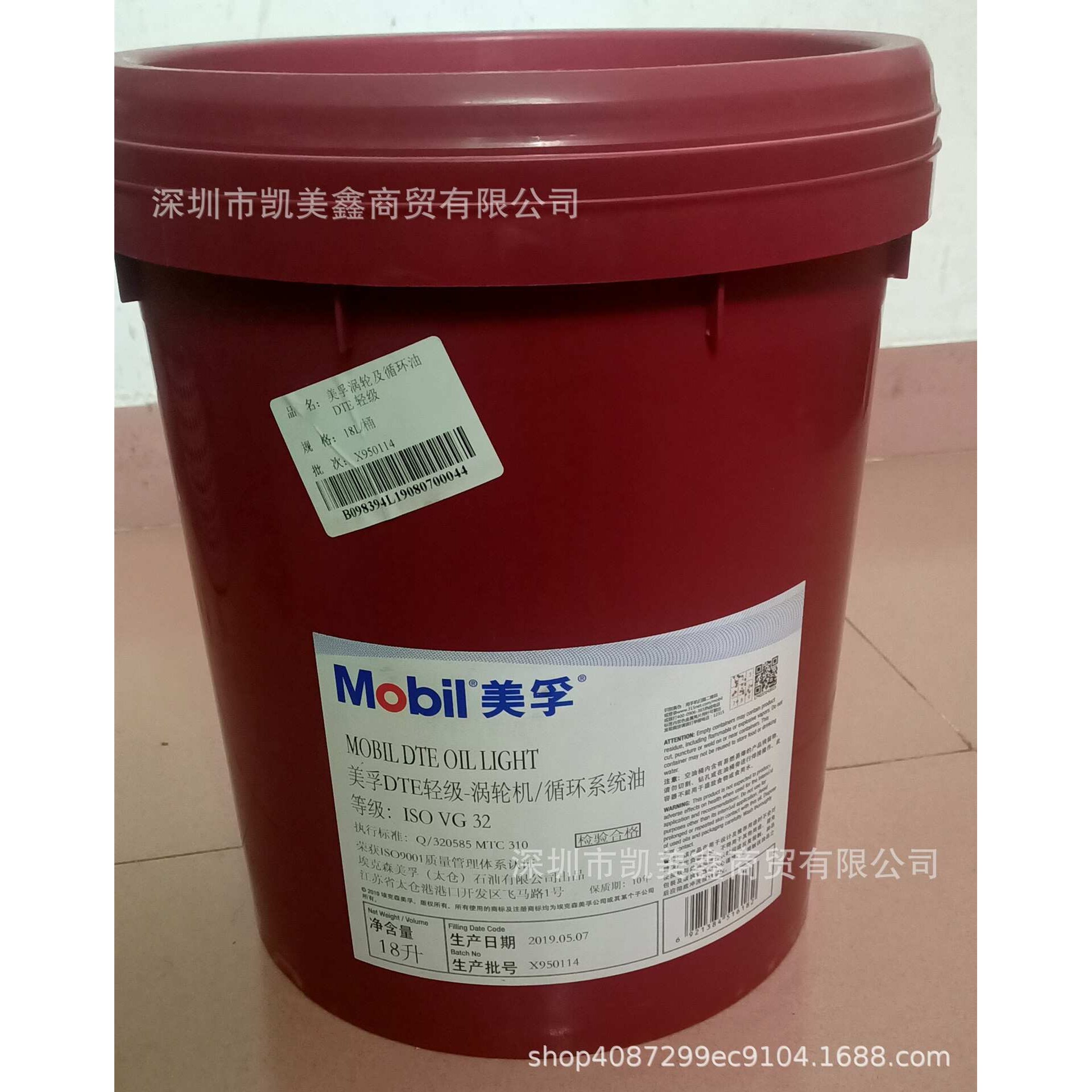 美孚DTE轻级32号涡轮机油 Mobil DTE轻极32号循环系统油
