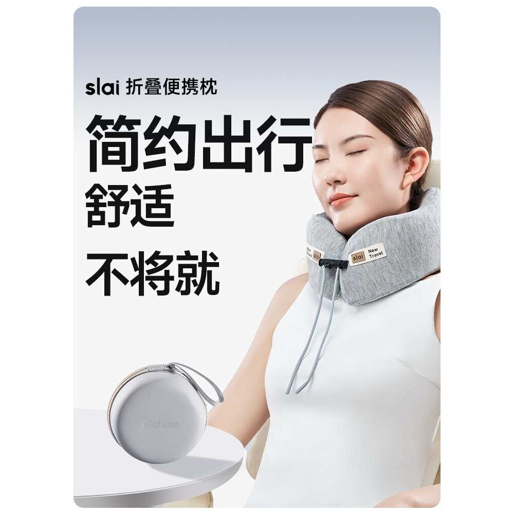 思莱宜u型枕旅行颈枕头枕飞机枕头脖枕颈椎便携护颈脖子靠枕u形枕图片