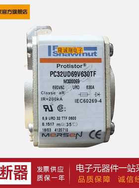 供应熔断器PC33UD69V12CD1A现货供应R300510 PC73UD13C700TF