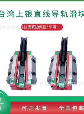 直线导轨滑块HGL15CA工业导轨数控机床雕刻机导轨HGL15CA导轨滑块