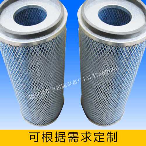 厂家销售P164375阻燃喷涂喷粉抛丸除尘滤芯 滤筒 现货供应