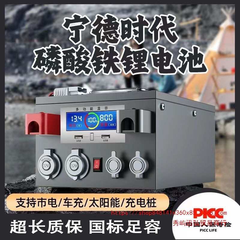 磷酸铁锂电池12V24V大容量太阳能货车驻车大功率48V200AH房车储能