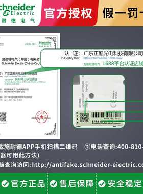 施耐I德空气带漏电开关380V三相漏电断路器 Vigi IC65N 漏电开关
