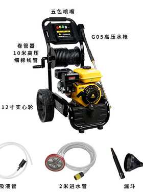 LingbenHK款推车式高压汽油清洗机 170bar自吸除油洗地机