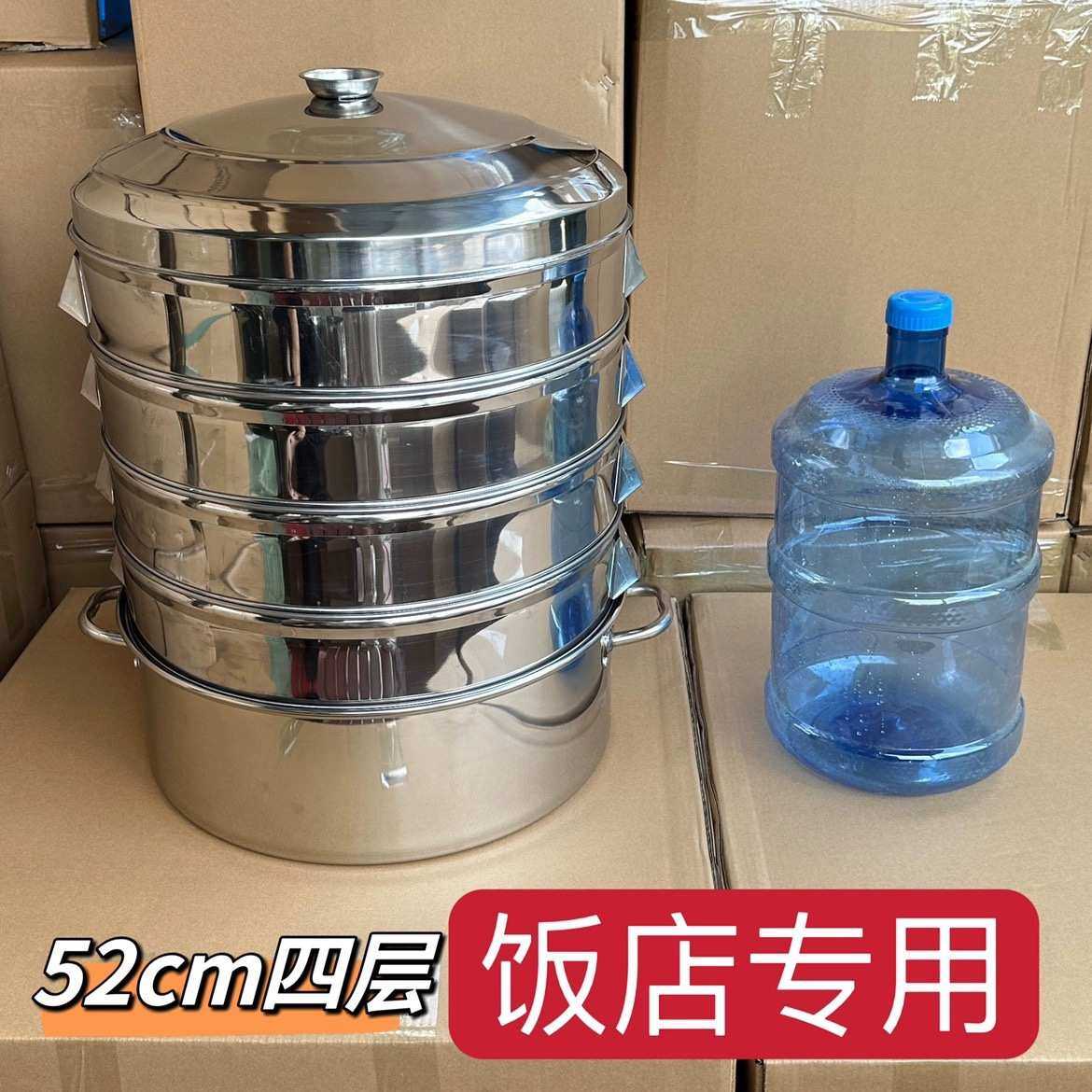 不锈钢加大蒸锅商用带蒸笼52cm蒸片特大三层开店摆摊蒸馒头,鲜花速递/花卉仿真/绿植园艺,其它园艺用品,淘宝优惠券,粉丝福利购,淘宝优惠卷