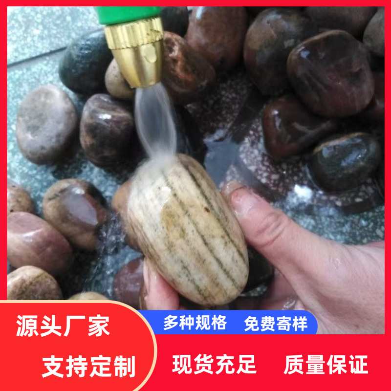 鹅卵石水冲石河道驳岸河卵石园林铺路装饰造景小石头鱼缸变电站用