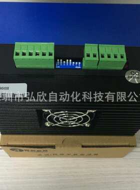 雷赛科技 86HS120+DM860相86步进电机驱动器套装 雕刻机配件