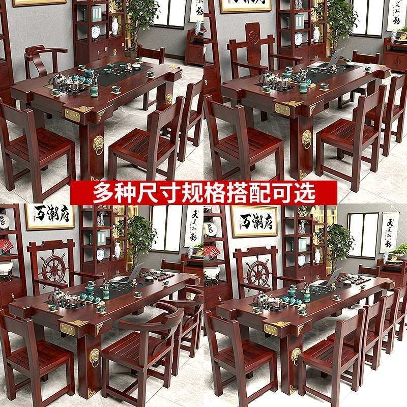 老船木茶桌椅组合实木茶台茶几家用客厅办公室中式原木泡茶桌整装