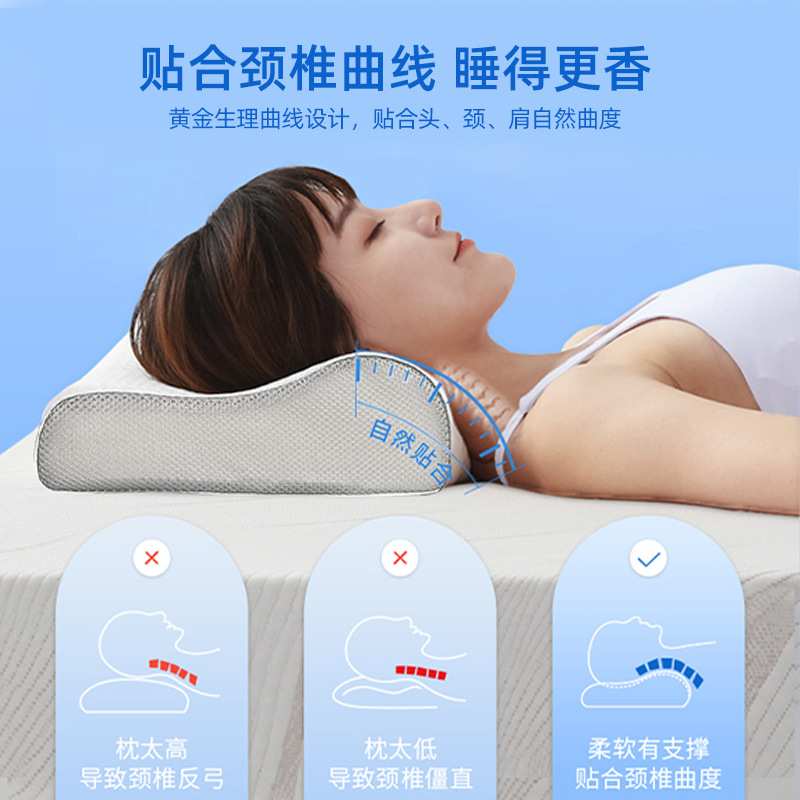 酒店记忆枕低反弹枕套枕芯慢回弹枕头颈椎护颈保健枕舒适睡眠
