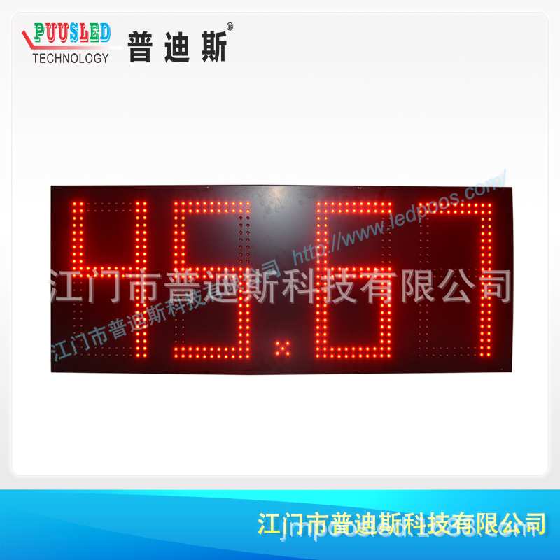 中石化LED数显屏 13寸红色仿黑体数字字体  背光控制器 LCD遥控