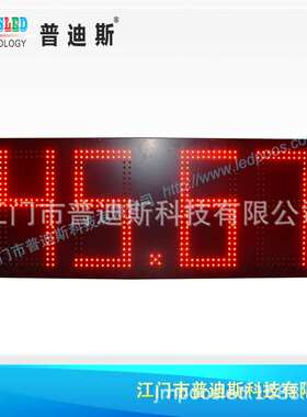 中石化LED数显屏 13寸红色仿黑体数字字体  背光控制器 LCD遥控