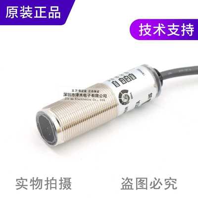 原装奥托尼克斯BRQM100-DDTA M18圆形光电传感器 反射型开关