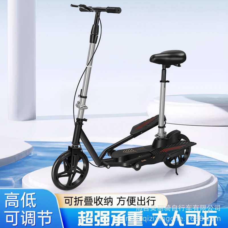 成人踏板车代步滑板车双翼脚踏车折叠两轮自行车校园上班脚踩踏板