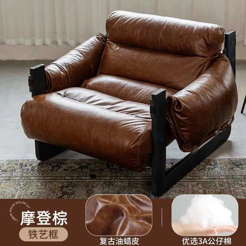 中古风泽西岛椅休闲椅阳台单人懒人沙发躺椅客厅可躺可睡实木沙发