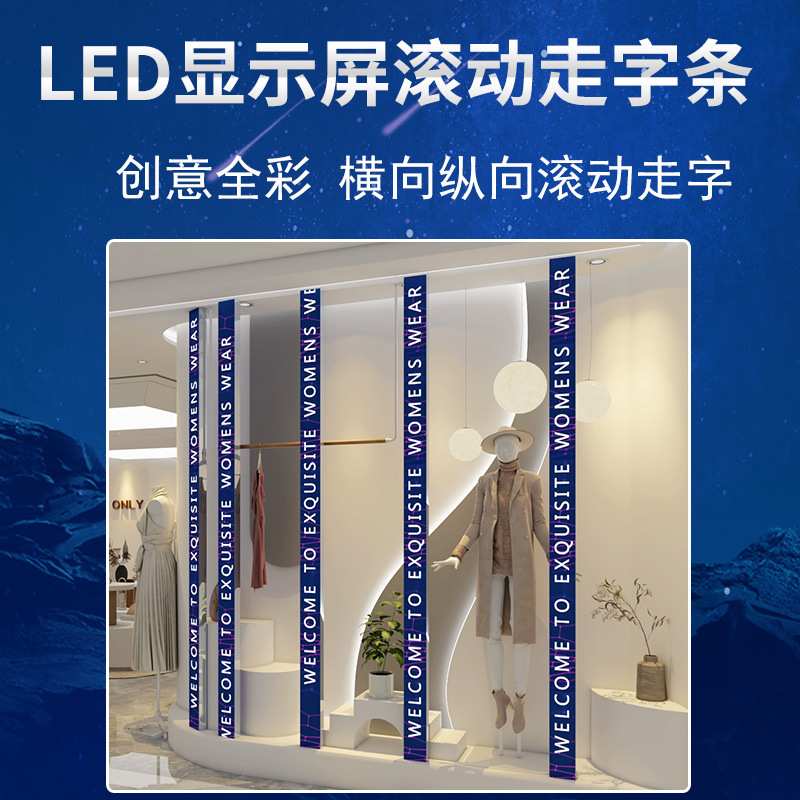 单色led室内显示屏广告屏双色户外大屏幕电子走字双面防水超亮屏