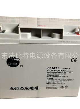 三瑞 SENRY蓄电池CP12400铅酸12V40AH 直流屏ups后备电源