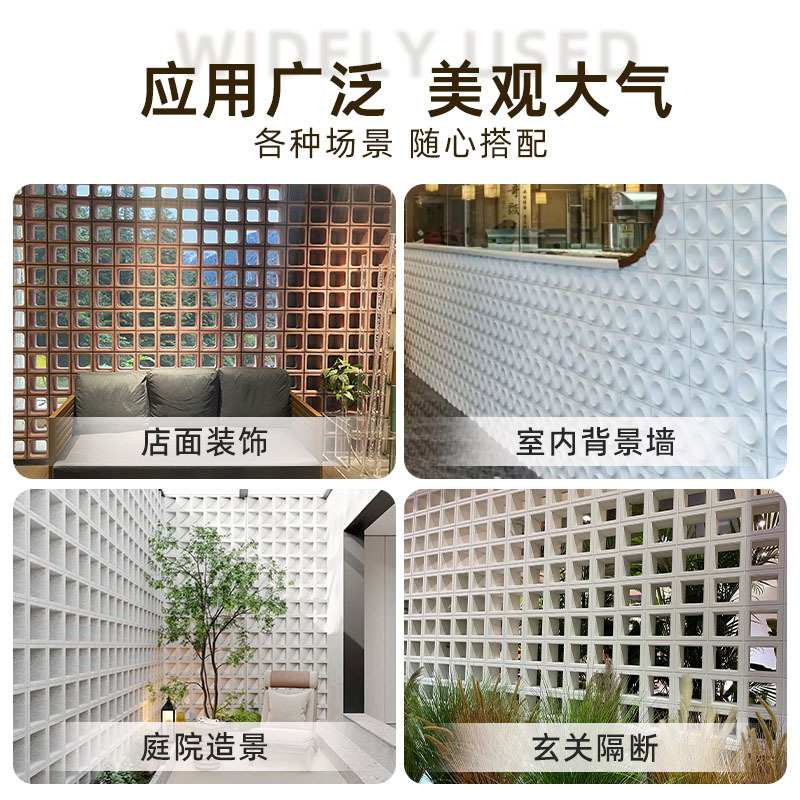 pu凯旋门构件屏风隔断背景镂空艺术立体装饰空心砖网红九宫格时钟
