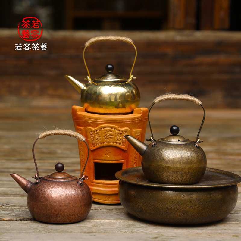 若容茶艺铜壶烧水壶煮茶复古铜水壶法师加厚纯手工温酒壶铜茶壶