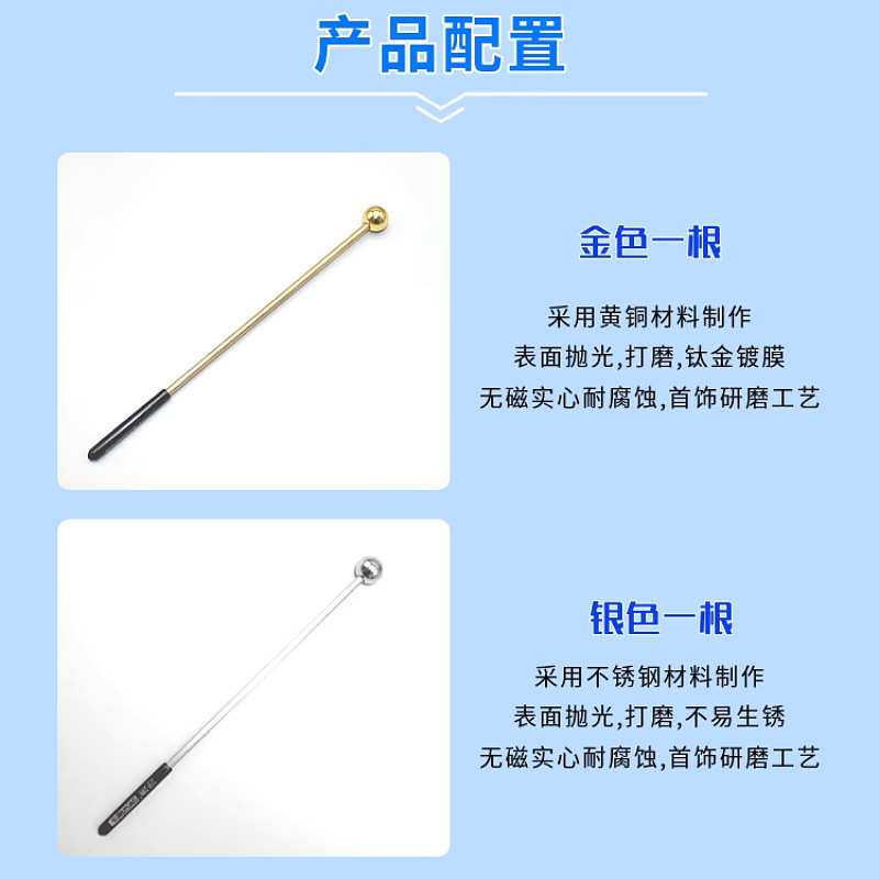 好瑞Wolff棒魔术棒视觉追随斜视眼球动态调节运动双眼视功能训练