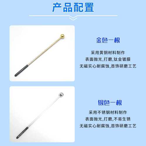 好瑞Wolff棒魔术棒视觉追随斜视眼球动态调节运动双眼视功能训练