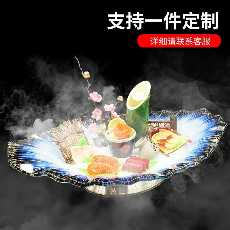 高档三文鱼刺身盘冰盘大号日式鱼生刺身专用摆盘海鲜拼盘姿造盘子