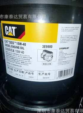 卡特 DEAC 柴油发动机防冻液