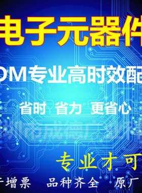 MPC8313ECVRAFFC 专营全系列飞思卡尔  单片机