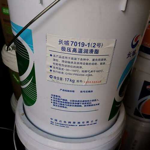 日照长城YP7014-1 7019 7025 7017 7007 7008 7501 7018合成脂