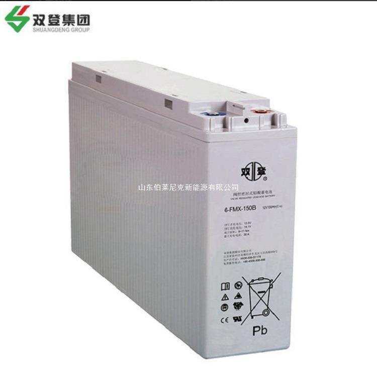 双登狭长型6-FMX-150B 12V150AH前置端子 电信铁塔 配电柜直流屏